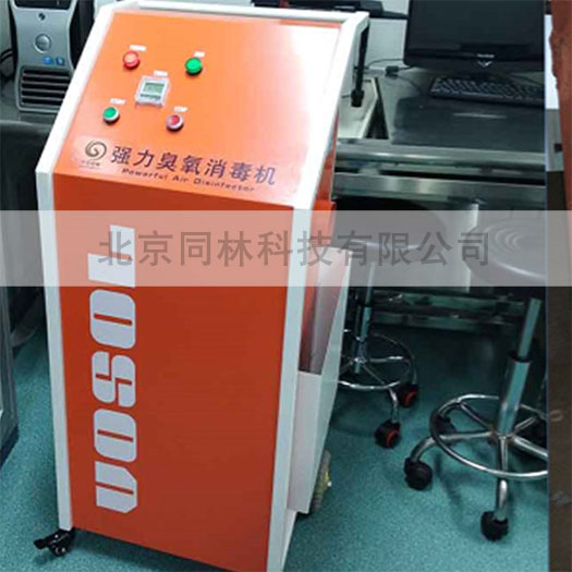 移动式臭氧机